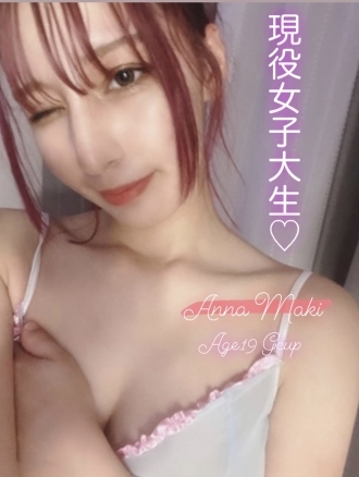 あんな