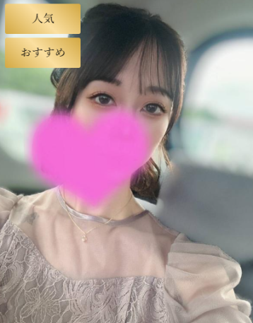 あみか