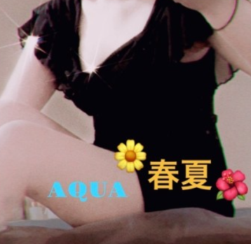 春夏