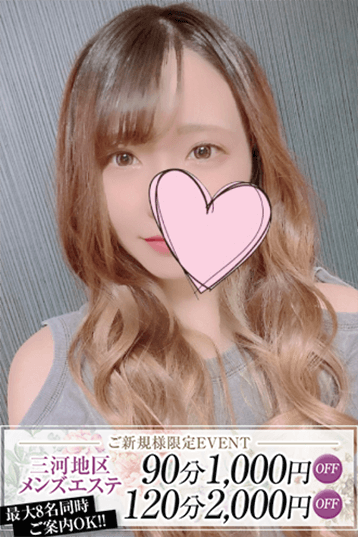 Ange Spa (アンジュスパ) 愛知 ゆう (23)