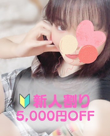 るる