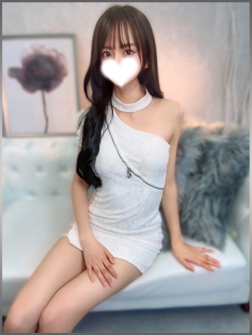 はる