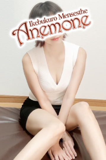 Anemone (アネモネ) 池袋 湊 (41)