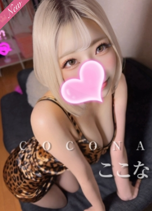 クライマックス東岡崎 ここな (22)