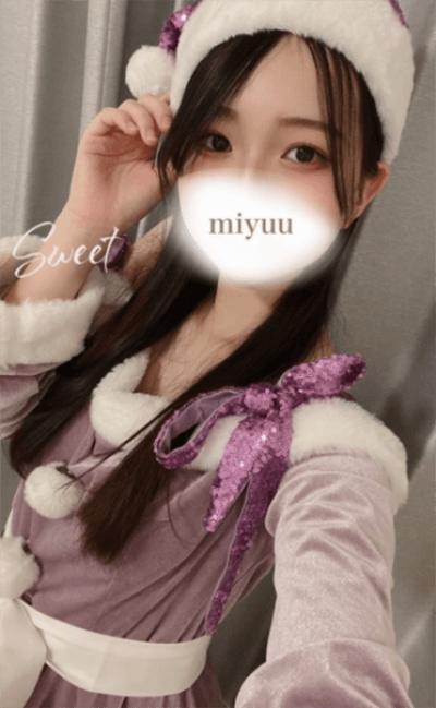 みゆう
