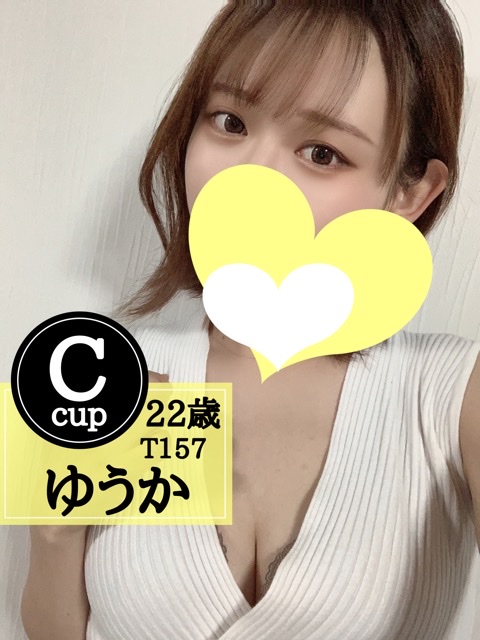 ゆうか