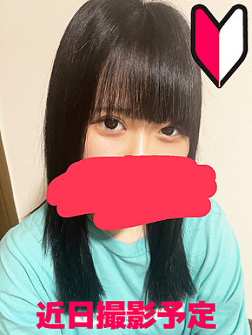 りあ