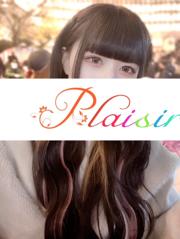 みさ