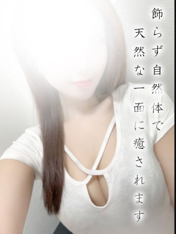 るな