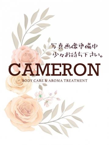 りんか