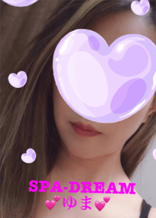 ゆま