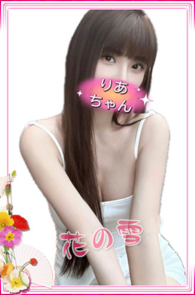 りあ (28)