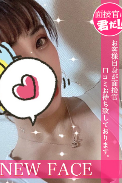 Ref-Rela (リフリラ) 華宮 れいか (24)