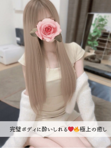 さな