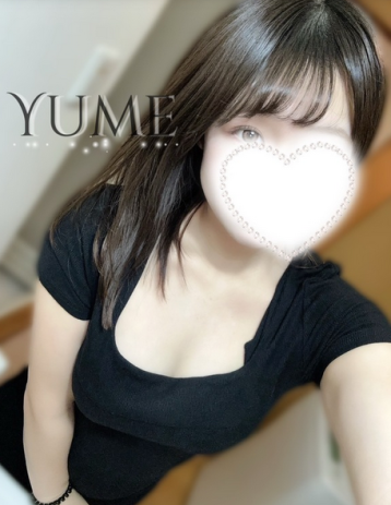 ゆめ