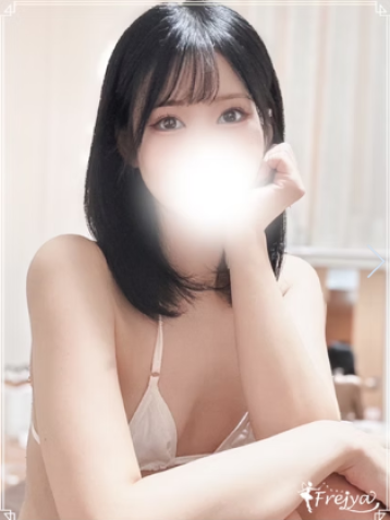 るり