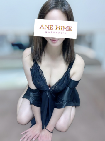 アネヒメ 旧フラッグシップアネックス えりな (36)