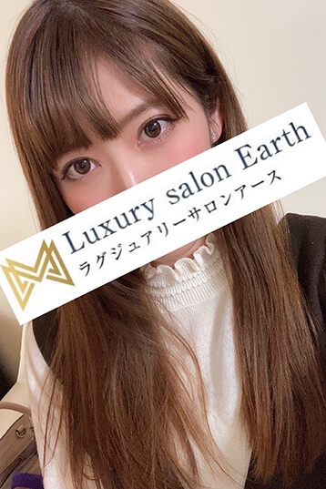 Luxury salon Earth 吉祥寺 (ラグジュアリーサロンアース) 水月 るな