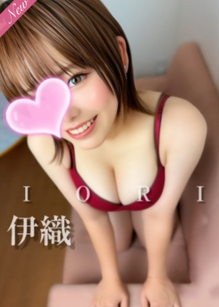クライマックス東岡崎 伊織