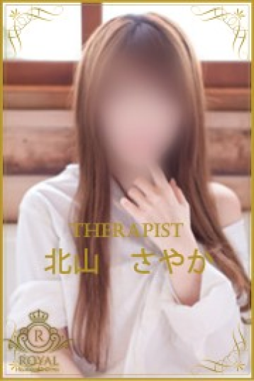 さやか