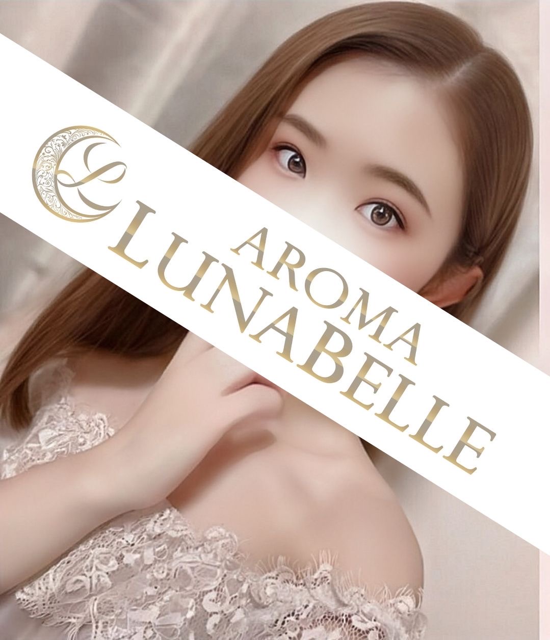 愛瀬 みずき (30)