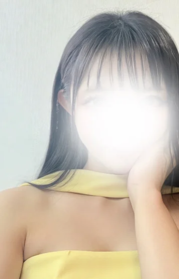 める