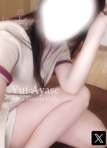 結