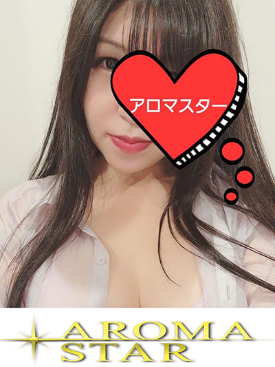 AROMA STAR (アロマスター) 神田 りおな(25)