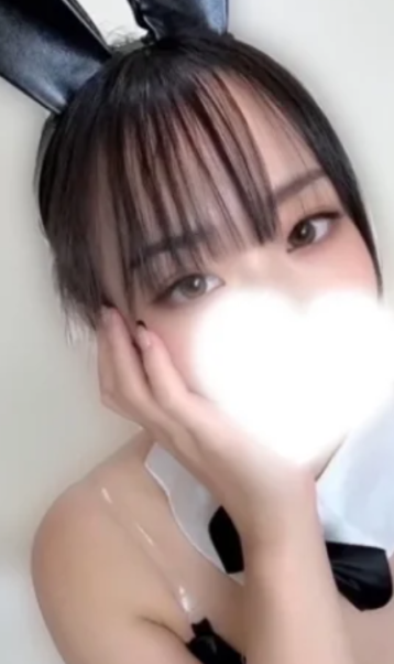 じゅな