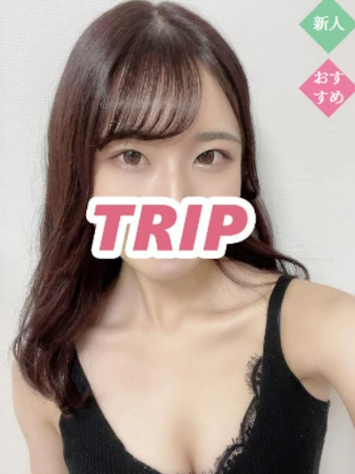 Narita Trip (成田トリップ) 柏木 あかり (23)