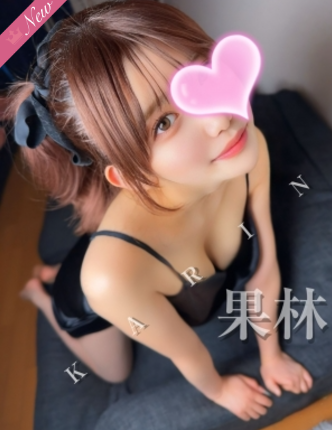 クライマックス東岡崎 果林