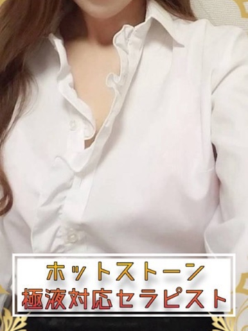 篠原 世玲奈 (43)