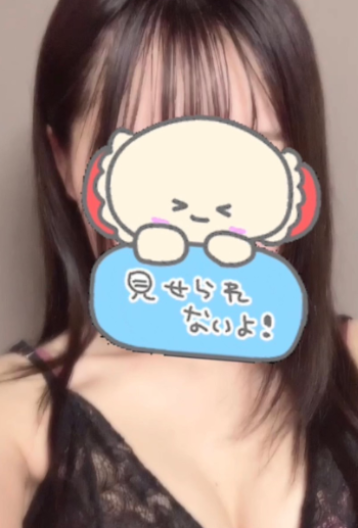 るう