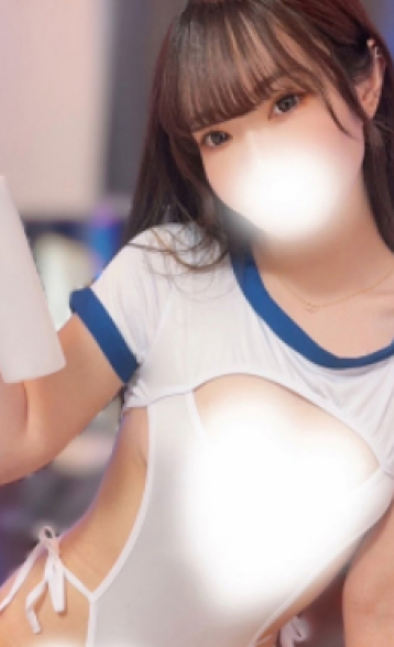 えま