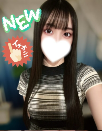 まい