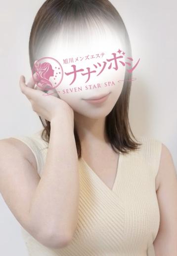 るな
