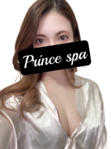 Prince spa (プリンススパ) 田中 えみ (26)