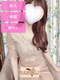 れいな