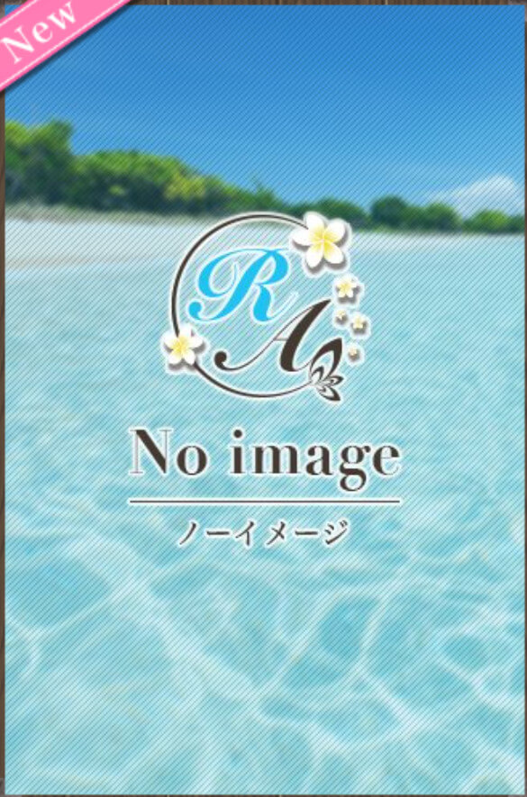 Relaxia (リラクシア) 山口 やえ (28)