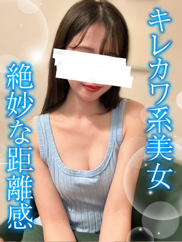 あきは