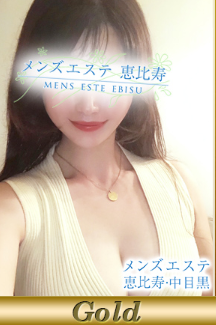 メンズエステ恵比寿 深田 はな (25)