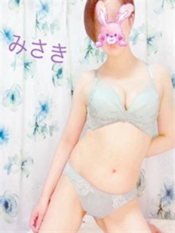 みさき