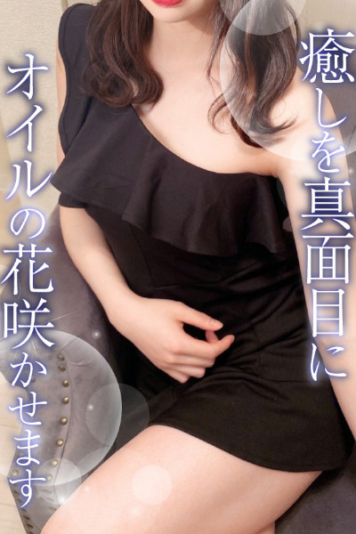 みな