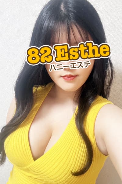 石原 (24)