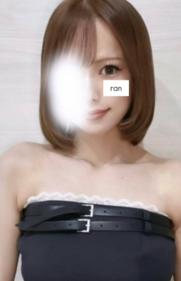らん