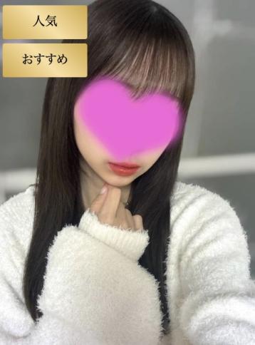 みなみ