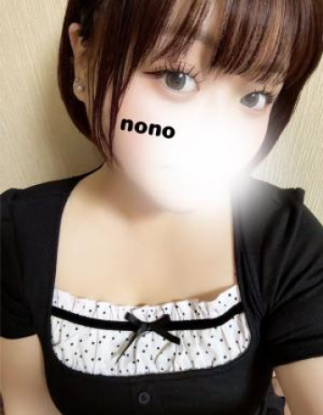 のの
