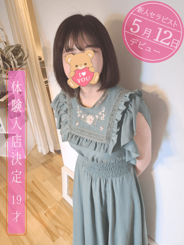 新心 (19)