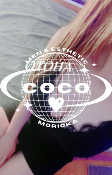 COCO 盛岡 おとは (21)